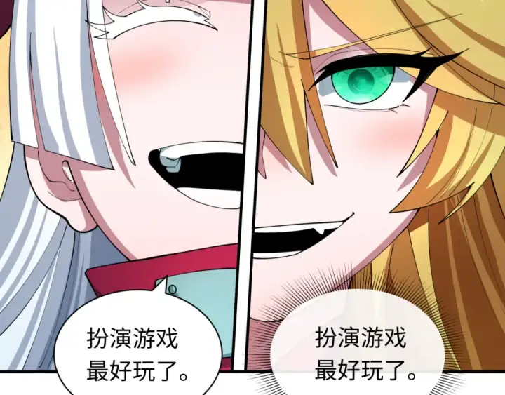 《全球诡异时代》第457话 扶桑篇图153