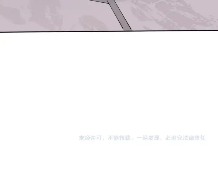《全球诡异时代》第457话 扶桑篇图165