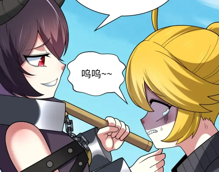 《全球诡异时代》第457话 扶桑篇图20