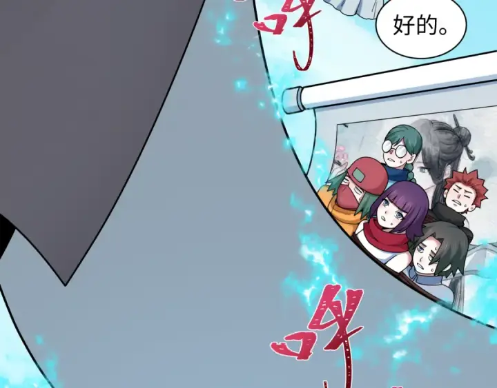 《全球诡异时代》第457话 扶桑篇图33