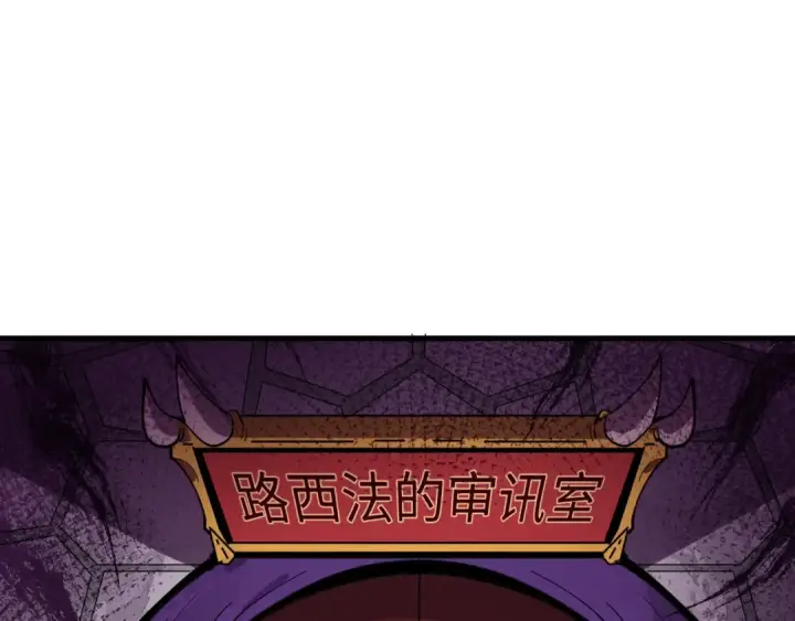 《全球诡异时代》第457话 扶桑篇图36