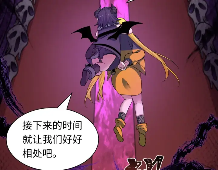 《全球诡异时代》第457话 扶桑篇图44