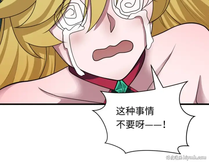 《全球诡异时代》第457话 扶桑篇图48
