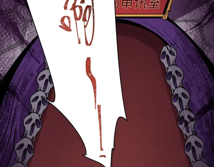《全球诡异时代》第457话 扶桑篇图50