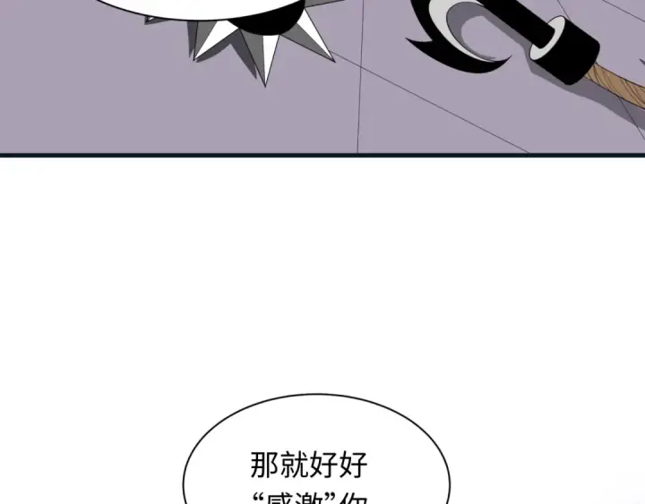 《全球诡异时代》第457话 扶桑篇图59