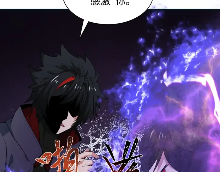 《全球诡异时代》第457话 扶桑篇图60