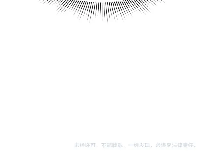 《全球诡异时代》第458话 扶桑篇图129
