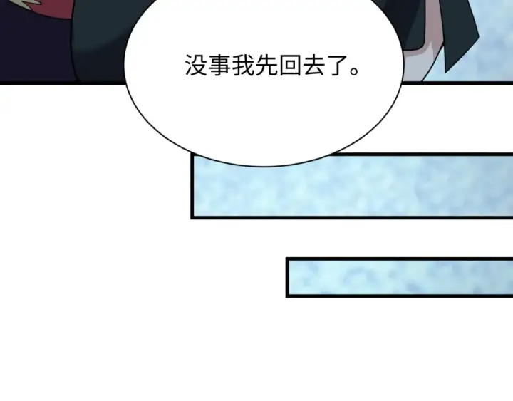 《全球诡异时代》第458话 扶桑篇图49