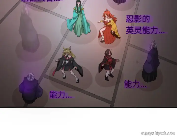 《全球诡异时代》第458话 扶桑篇图72