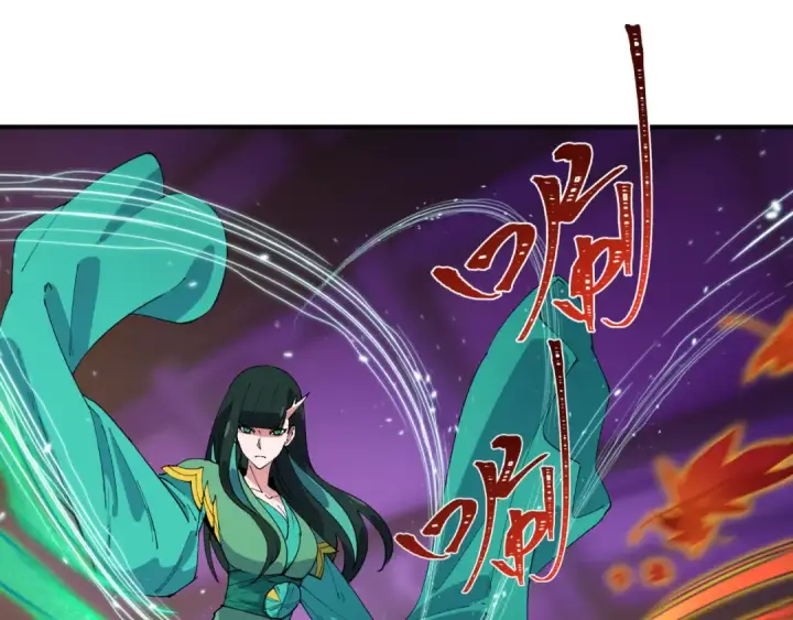 《全球诡异时代》第458话 扶桑篇图73