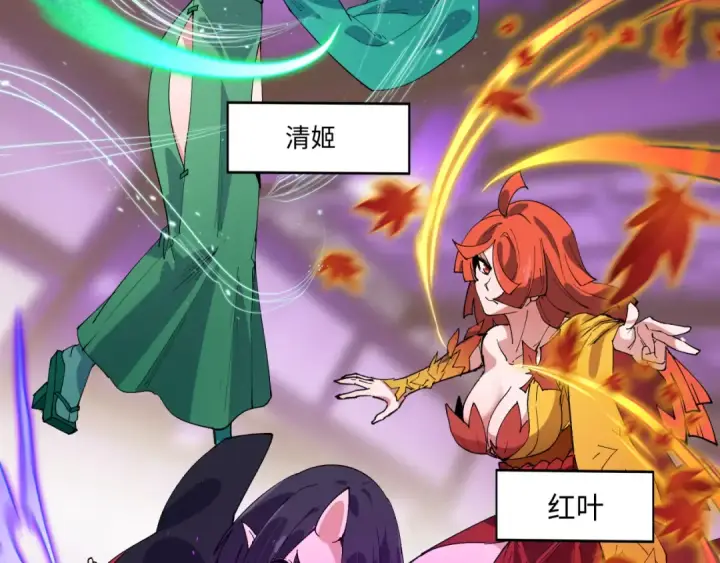 《全球诡异时代》第458话 扶桑篇图74