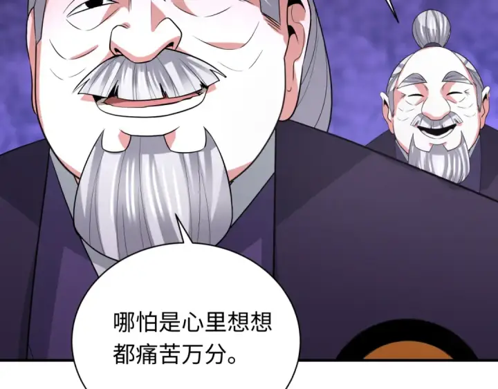 《全球诡异时代》第458话 扶桑篇图89