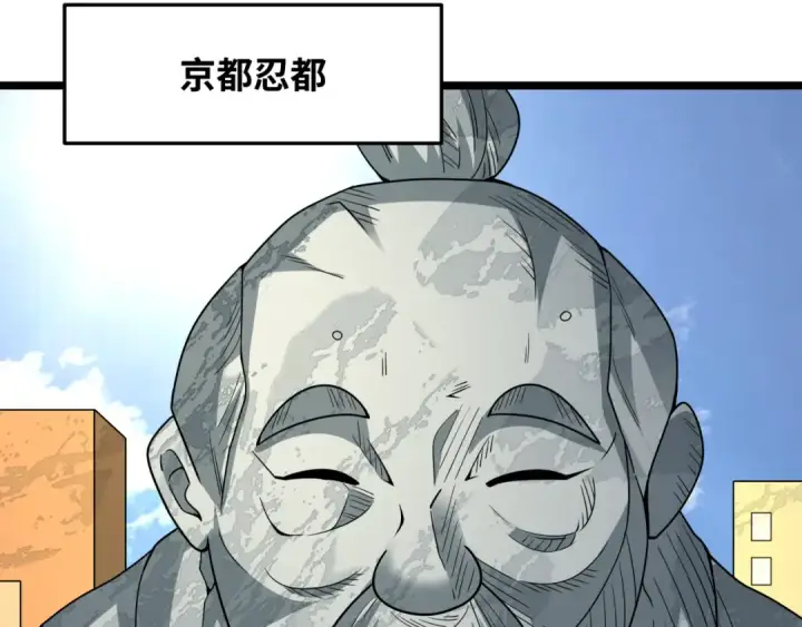 《全球诡异时代》第459话 扶桑篇图10
