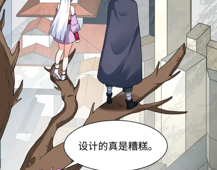 《全球诡异时代》第459话 扶桑篇图12