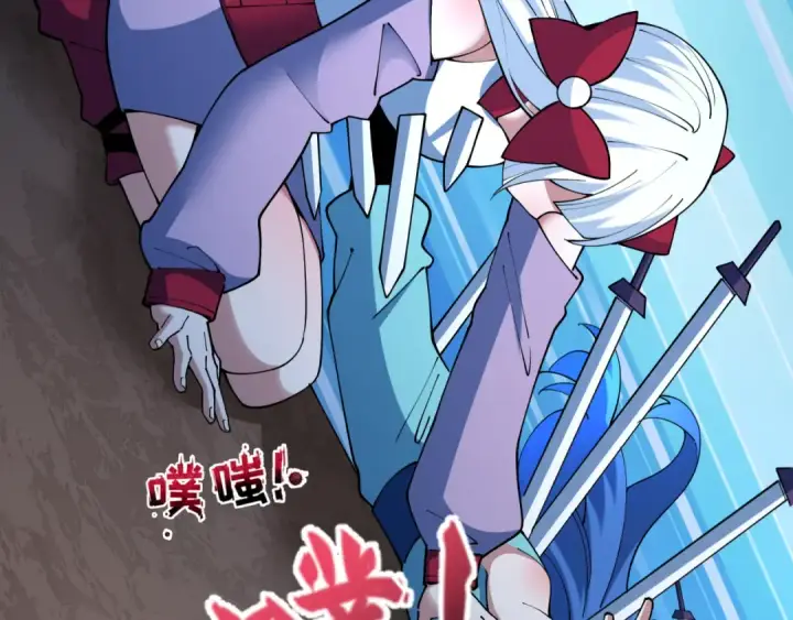《全球诡异时代》第459话 扶桑篇图124