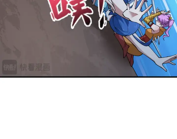 《全球诡异时代》第459话 扶桑篇图125