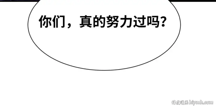 《全球诡异时代》第459话 扶桑篇图128