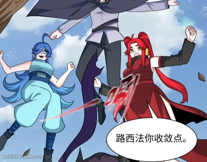 《全球诡异时代》第459话 扶桑篇图16