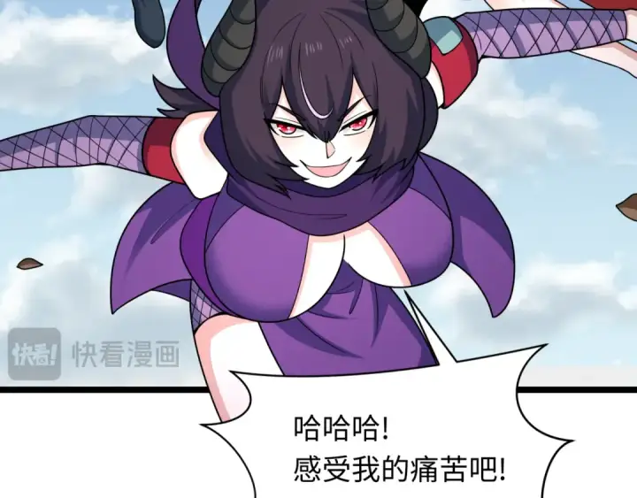 《全球诡异时代》第459话 扶桑篇图17