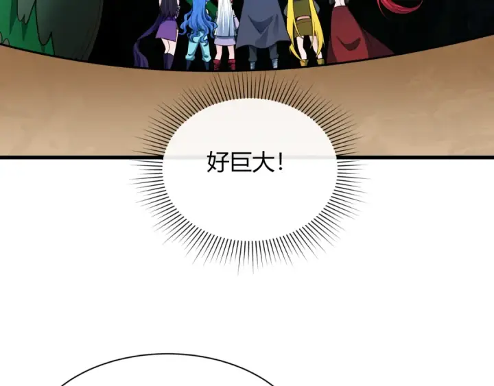 《全球诡异时代》第459话 扶桑篇图47
