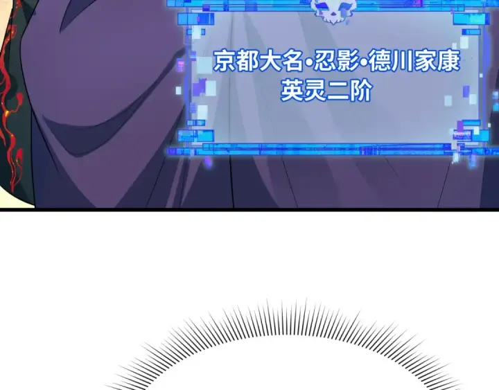 《全球诡异时代》第459话 扶桑篇图61