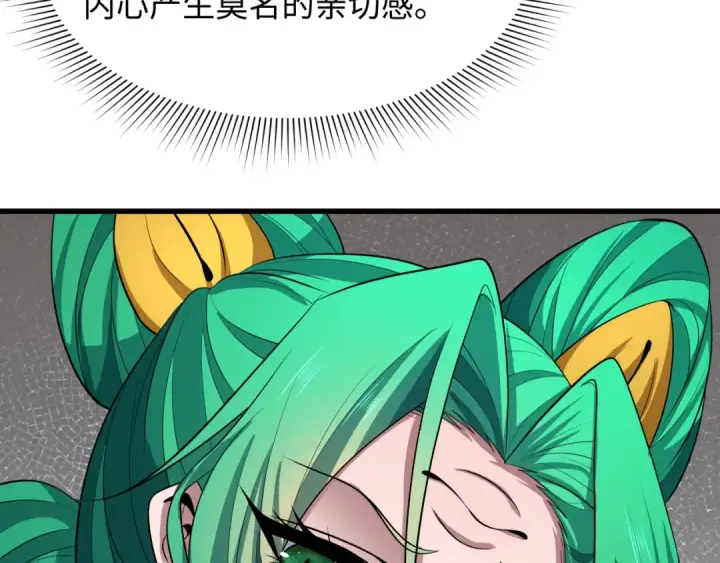 《全球诡异时代》第459话 扶桑篇图70
