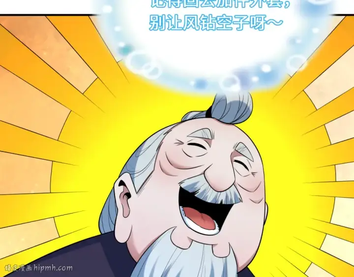《全球诡异时代》第459话 扶桑篇图80