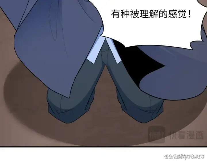 《全球诡异时代》第459话 扶桑篇图88