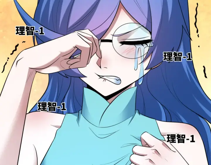 《全球诡异时代》第459话 扶桑篇图90