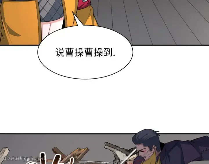 《全球诡异时代》第460话 扶桑篇图104