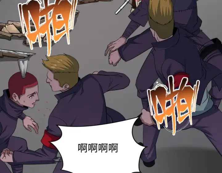 《全球诡异时代》第460话 扶桑篇图105