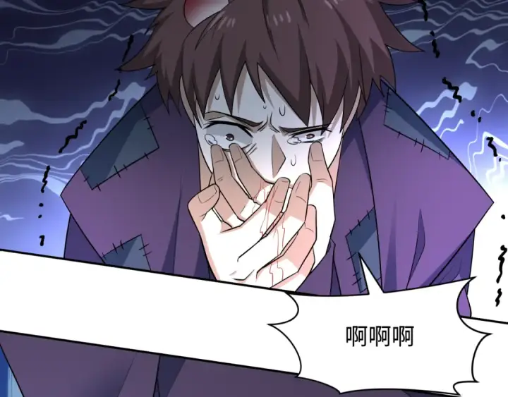 《全球诡异时代》第460话 扶桑篇图110