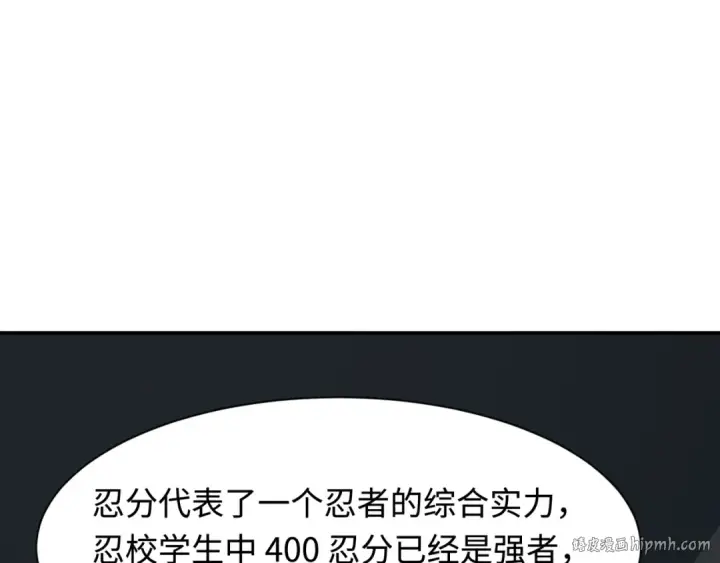 《全球诡异时代》第460话 扶桑篇图128