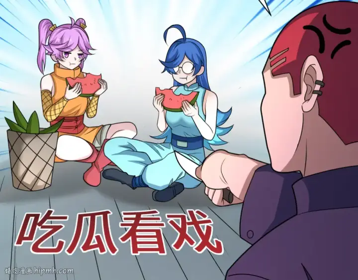 《全球诡异时代》第460话 扶桑篇图152