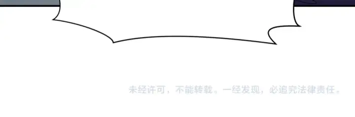 《全球诡异时代》第460话 扶桑篇图154