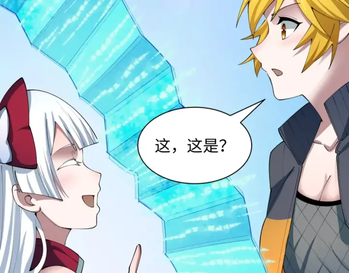 《全球诡异时代》第460话 扶桑篇图23