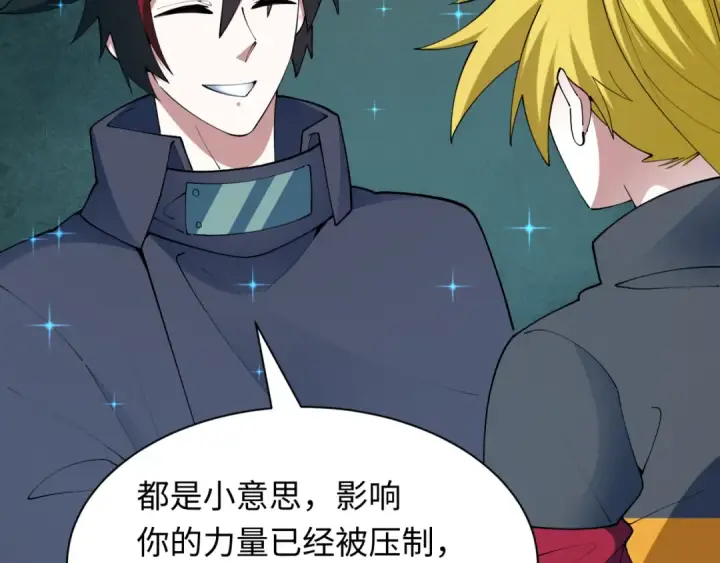 《全球诡异时代》第460话 扶桑篇图27
