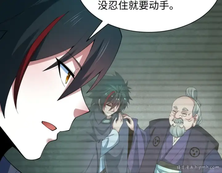 《全球诡异时代》第460话 扶桑篇图32