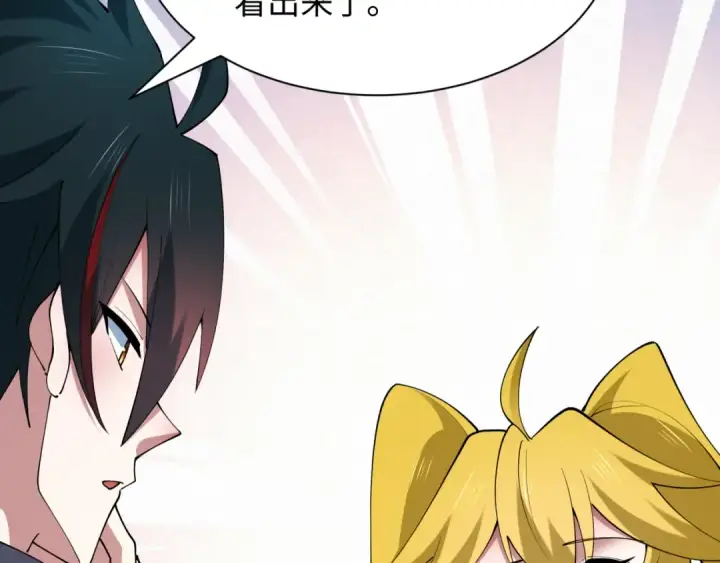 《全球诡异时代》第460话 扶桑篇图38