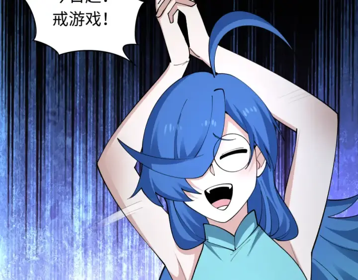 《全球诡异时代》第460话 扶桑篇图47