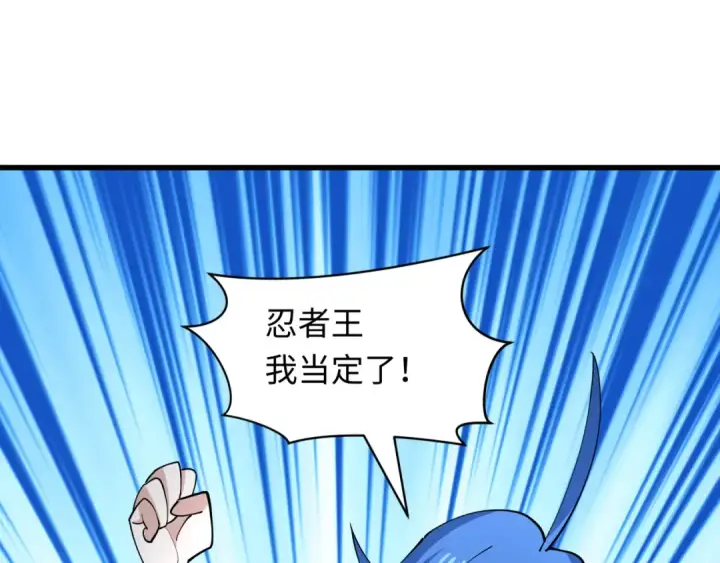 《全球诡异时代》第460话 扶桑篇图53