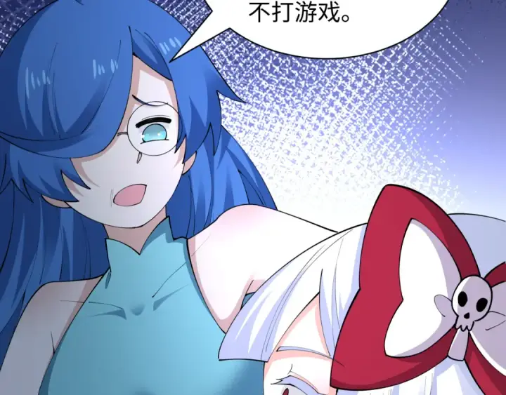 《全球诡异时代》第460话 扶桑篇图61