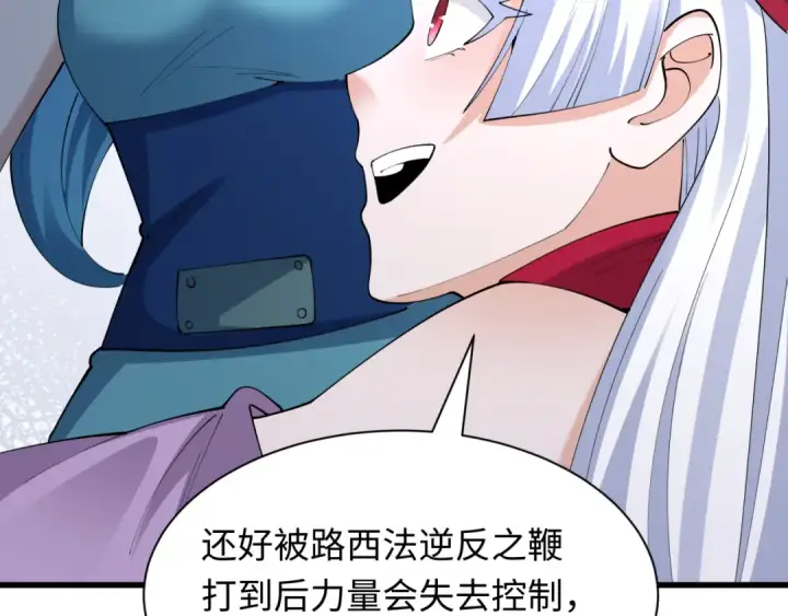 《全球诡异时代》第460话 扶桑篇图62