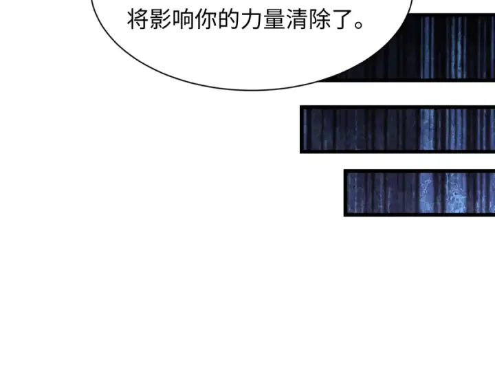 《全球诡异时代》第460话 扶桑篇图63