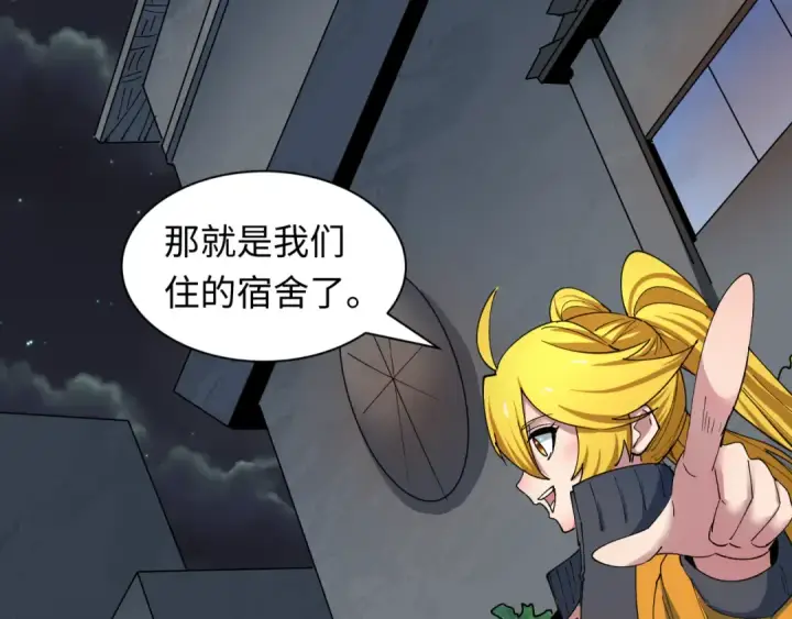 《全球诡异时代》第460话 扶桑篇图67