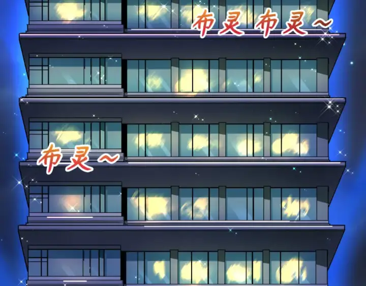 《全球诡异时代》第460话 扶桑篇图70