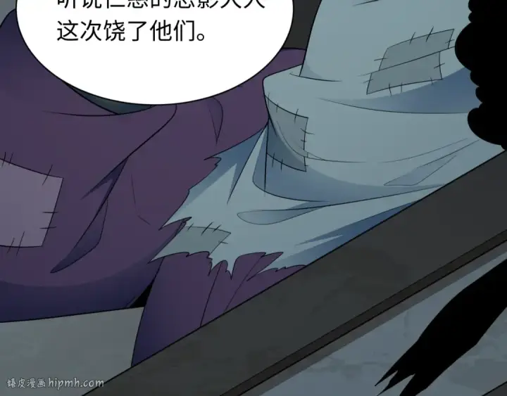 《全球诡异时代》第460话 扶桑篇图96