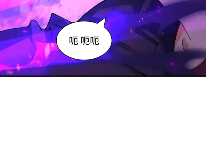 《全球诡异时代》第461话 扶桑篇图100