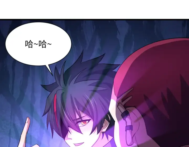 《全球诡异时代》第461话 扶桑篇图102