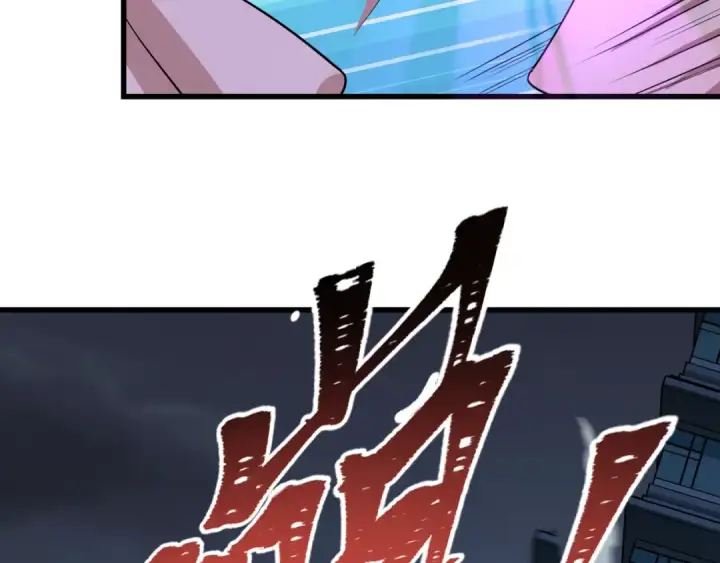 《全球诡异时代》第461话 扶桑篇图107